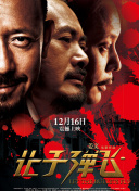 精品免费久久久久国产一区