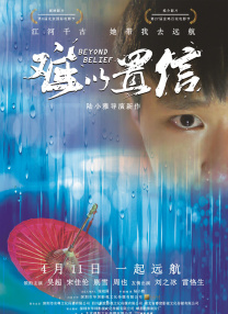 精品免费久久久久国产一区